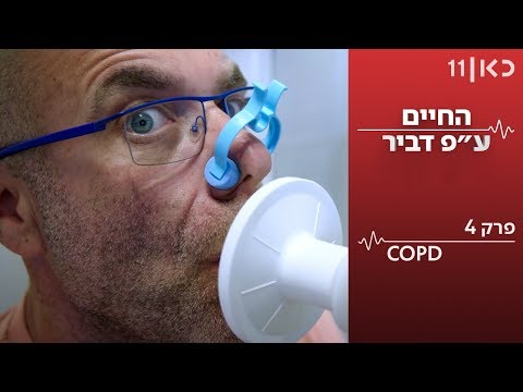 וִידֵאוֹ: מה הכוונה בבדיקה תפקודית ולא תפקודית?