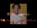 أجمل صور عاكف بطل وادي الذئاب 2020 جديد جرعة عشق Ali Bohara Mete 