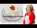 Come fare la CASSATA SICILIANA 😍 TORTA Regina di Natale 🍰