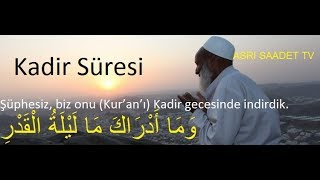 Kadir Süresi ezber ( kadir suresi anlamı ve fazileti )