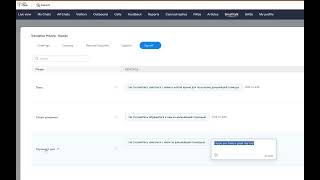 zoho sales IQ chat bot does not offer a translation tool Recording made 2026 02 09