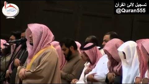 عشاء الجمعة 28-4-1435 للشيخ ياسر الدوسري بداية سورة الروم