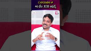 Capgemini Hiring 40,000 in 2025 | 🚀 MASS HIRING 🚀@sumantvbangalore