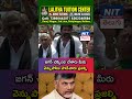 జగన్ చెప్పింది చేశారు మీరు వెన్నుపోటు పొడిచారు ప్రజల్ని | Ap People | AP Politics | Ys Jagan
