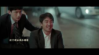 平凡的榮耀 Ordinary Glory 心火MV 趙又廷 白敬亭 喬欣 CROTON MEGAHIT Official