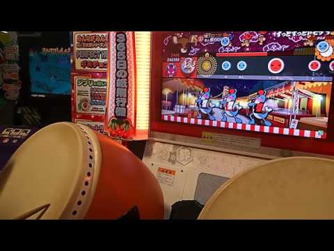 太鼓の達人　レッド　ずっとずっとトモダチ　全良