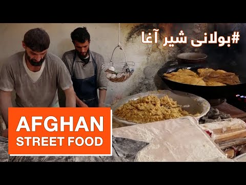 Street Food: The famous Bolani, Bolani Shir Agha recipe / غذاهای خیابانی: طرز تهیه بولانی شیرآغا