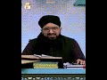 Takhleeq e insan ke marahil  mufti muhammad sohail raza amjadi