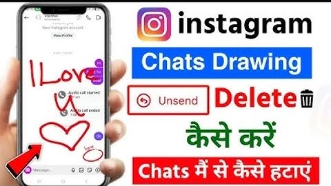 How to delete draw in instagram chat | instagram chat drawing ko kaise hataye |insta dm draw delete