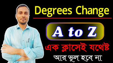 Degrees of comparison | সবচেয়ে সহজ উপায়ে Transformation | SSC,HSC,Admission,BCS | English Tutor Home