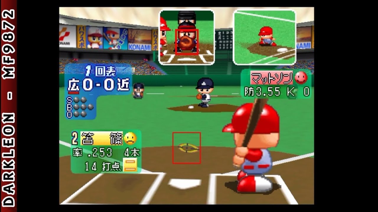 Nintendo 64 - Jikkyou Powerful Pro Yakyuu 6 © 1999 Konami - Gameplay - YouTube