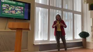 Екатерина Косолапова: История Мастера Сада. Тренинг для студентов 2021