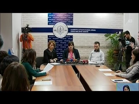 არასამთავრობო ორგანიზაციების განცხადება