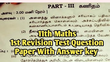 11th Maths 1st Revision Test Question paper with Answer Key 2023|Vincent Maths|