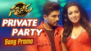 Watch private party song promo from sarrainodu telugu movie starring
allu arjun , rakul preet catherine teresa directed by boypathi sreenu,
music ss tha...