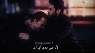 علاقة ياماش و سليم -تصميم مؤثر 💔 /مسلسل الحفرة -çukur