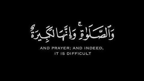 كرومات شاشة سوداء | كرومات آيات قرانية | اتامرون الناس بالبر وتنسون 🎧♥️ | القارئ ياسر الدوسري
