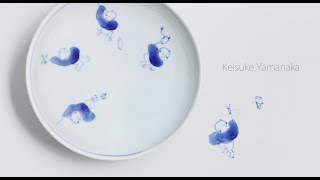 山中恵介 ｜ 暮らしのうつわ 花田 作家もの和食器（陶器 磁器 ガラス
