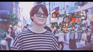 [INDOSUB] BTS IMAGINE - PARK JIMIN pt.2 -AUDIO-