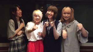 ぜんぶ君のせいだ。の『TS ONE UNIETD NEORDER UNITED』第4回(最終回) 紹介映像(2018/8/28)