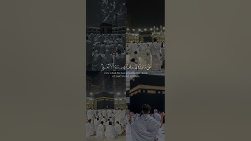 (وإذ بوأنا لإبراهيم مكان البيت ) بصوت الشيخ #سعود_الشريم#سورة_الحج#كرومات_الحج