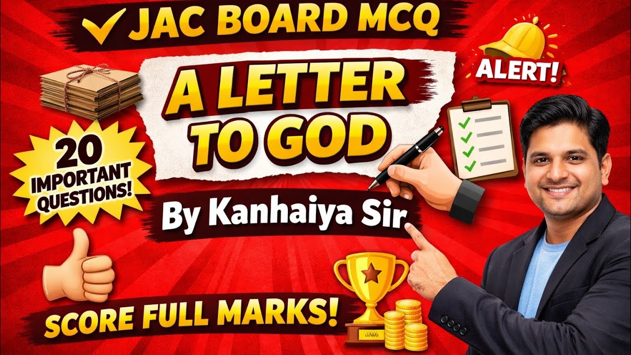  full मार्क्स लाये A LETTER TO GOD Mcq में.. सभी MCQ सवाल यही से...👍👍📚