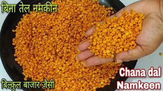 Video Download