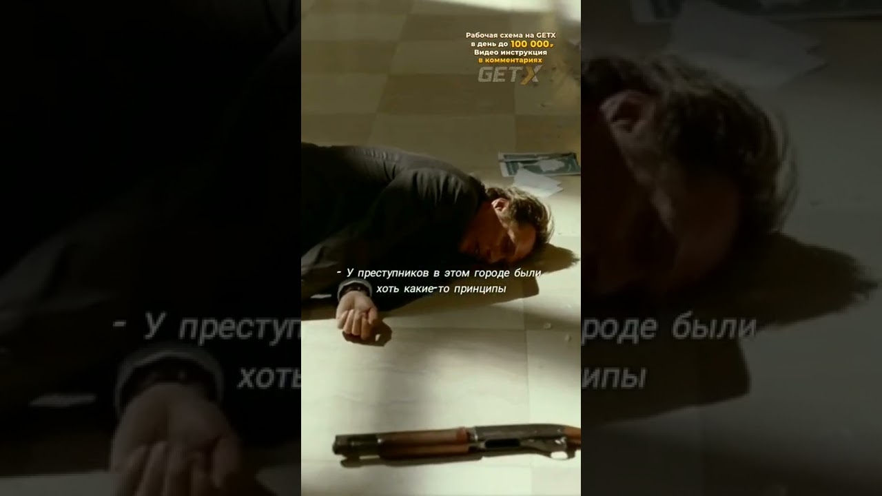 То, что тебя не убивает, делает тебя...страннее🃏 