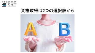 昇進や転職に有利！エネルギー管理士の資格とは