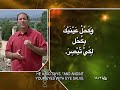 13 الرسالة لكنيسة لاودكية