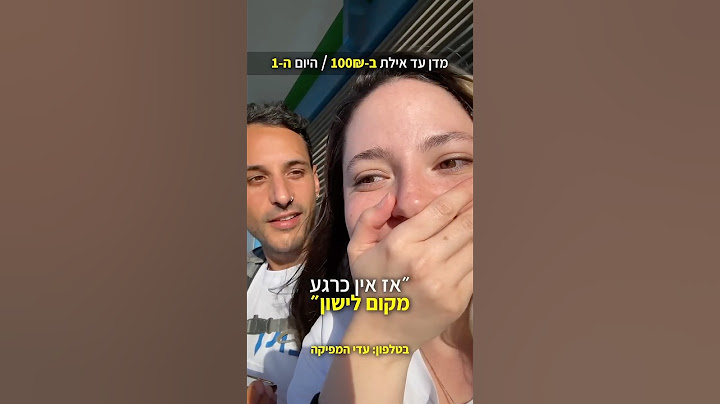 בלי כסף לאוכל או מקום לישון - יום ראשון לאתגר! 😱 לא תאמינו איזה לילה היה אחר כך… תעקבו לראות הכל!