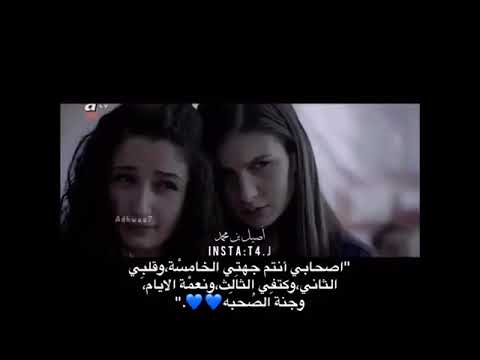 طالما عندي أصحابي بظل احكي حكايه دائما للسماء اللهم أنتم وأن حاد بي الطريق اللهم أنت م لنهايتي