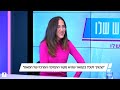 וואלה פלוס | סופ"ש שלו - ריאיון עם יועז הנדל