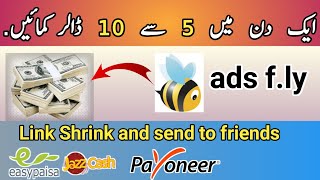 How to use and earn money from ad fly  ad fly earning with proof ad fly sa paisy kaise kamain