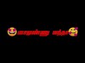 pasamunu vantha panimalaiya 🔥🔥 Tamil Rowdy gana black screen lyrics Whatsapp Status In Tamil 🔥🔥 Mp3 Song