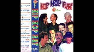 Cheb Mami - Parisien Du Nord (Remix) (Algerian Hip Hop Rai, 199?)
