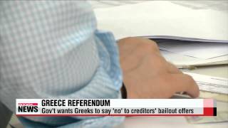 Greek citizens vote in historic referendum   그리스 국민투표