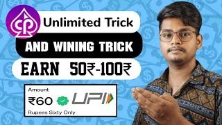 New Earning App Today | 2023 Best Earning App | Earn Daily Free Paytm Cash Without Investment