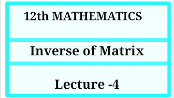 #4 INVERSE OF A MATRIX |CHAPTER MATRICES | HSC COMMERCE 12TH |Maharashtra  NEW SYLLABUS 2020-2021.