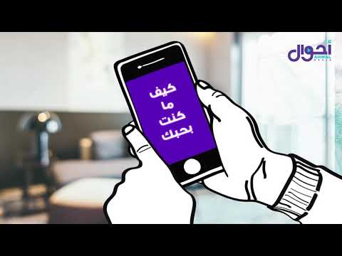 كيف ما كنت بحبك