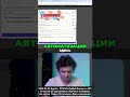 Автоматизация  Решаем проблемы из формы