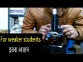 How to focus slides under compound microscope // how to use microscope // compound microscope