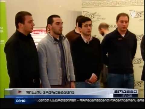 წირვის სასწავლო გამოცემის პრეზენტაცია