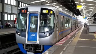 #59 西鉄天神大牟田線3000形特急福岡(天神)行き 薬院駅発車/Japanese-Railway