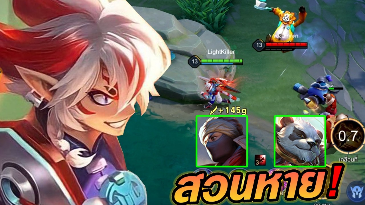 RoV : Wukong วูคองแพทช์นี้เล่นง่ายขึ้นจริง! เปิดก่อนได้ปูด5555 - Hutton