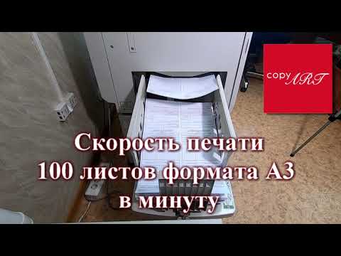 Ризография