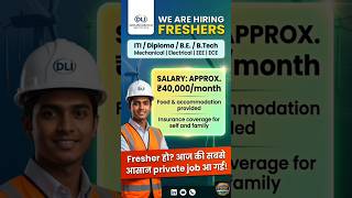 ₹40,000/Month Job for ITI, Diploma & BE Freshers! 🚀 No Experience Needed | Derrick Lifters