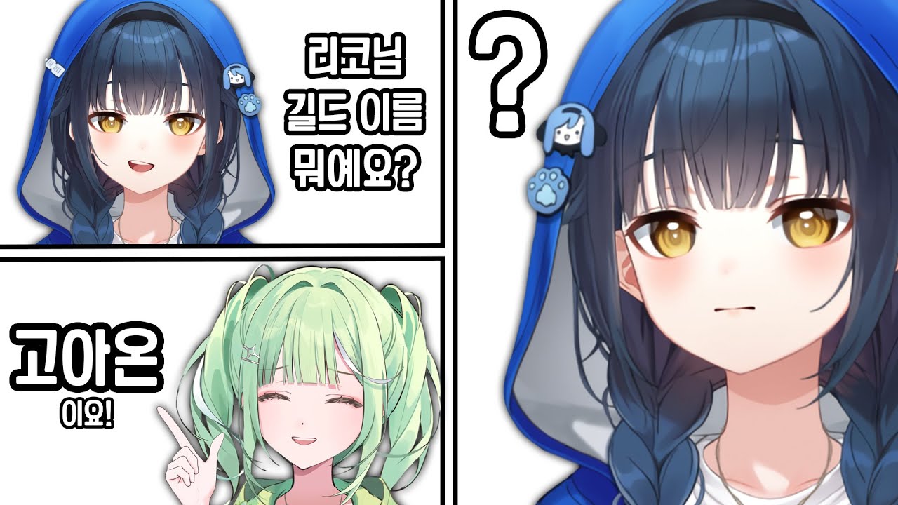 [스텔라이브 클립] 그런 뜻 아닙니다~