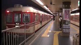【4K前面展望】神戸電鉄粟生線　1100系普通　新開地→粟生