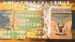 えほん日和 Youtube えほん日和 Youtube
